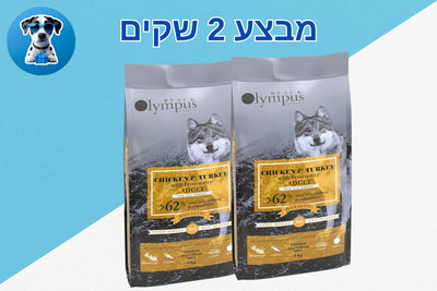 מבצע 2 שקים בלאק אולימפוס עוף 12 ק''ג + 10 חטיפים מתנה
