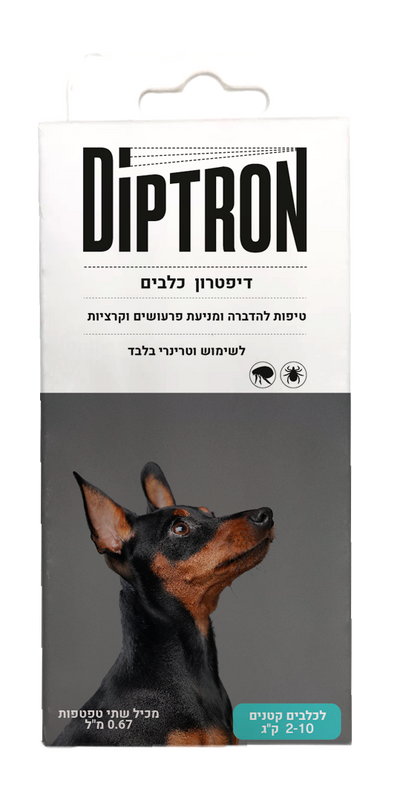 אמפולה דיפטרון לכלב 2-10ק"ג