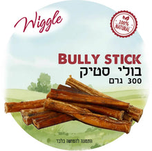 חטיף טבעי לכלבים WIGGLE בולי סטיק - מארז 300 גרם