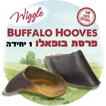 פרסת בופאלו עצם טבעית לכלבים