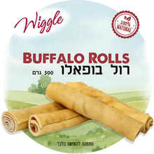 חטיף טבעי Wiggle רול עור בופאלו - 500 גרם