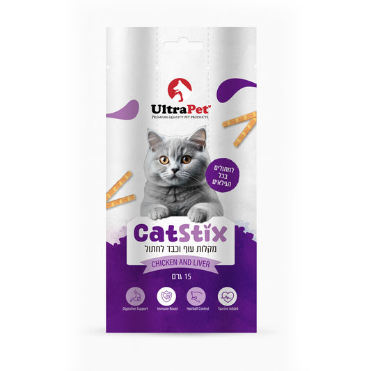 חטיף לחתול Cat Stix מקלות עוף וכבד לחתול 15 גרם