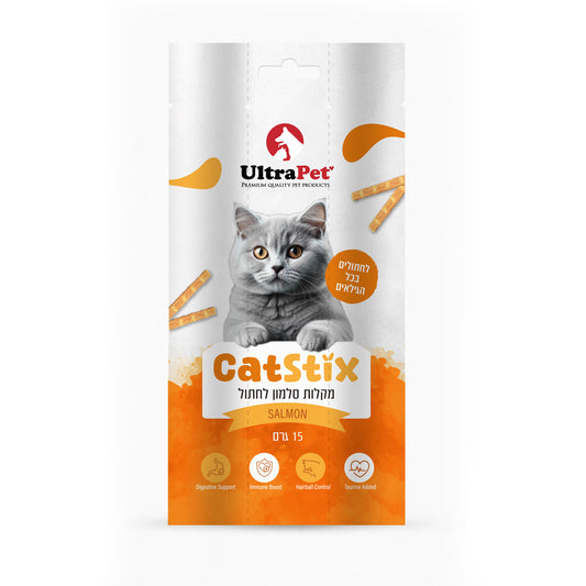 חטיף לחתול Cat Stix מקלות סלמון לחתול 15 גרם