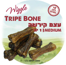 WIGGLE קירשה בופאלו עצם טבעית לכלבים
