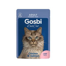פאוץ' 70 גרם עוף וסלמון לחתול GOSBI